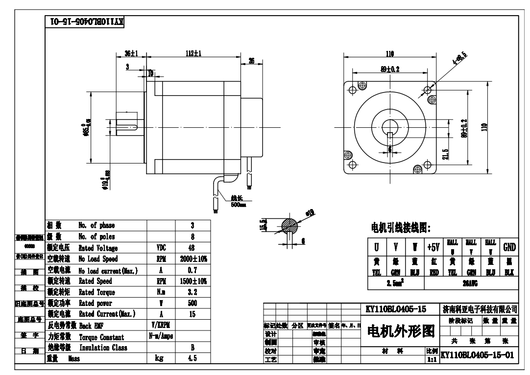 KY110BL0405-15.png